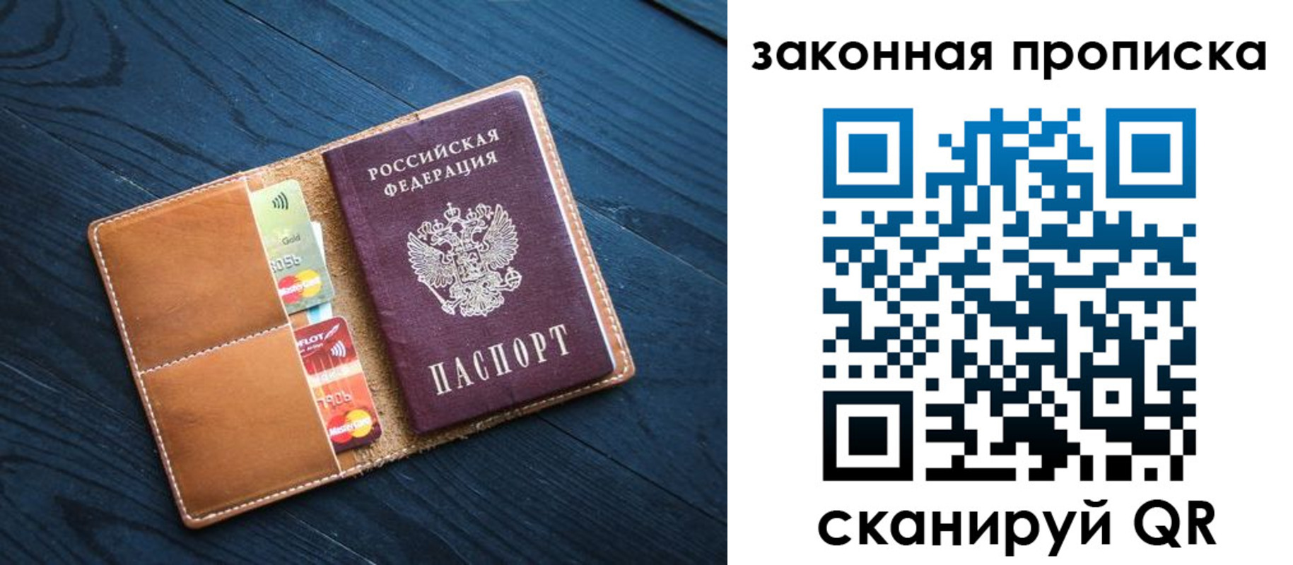 регистрация для дет. сада в Пролетарске