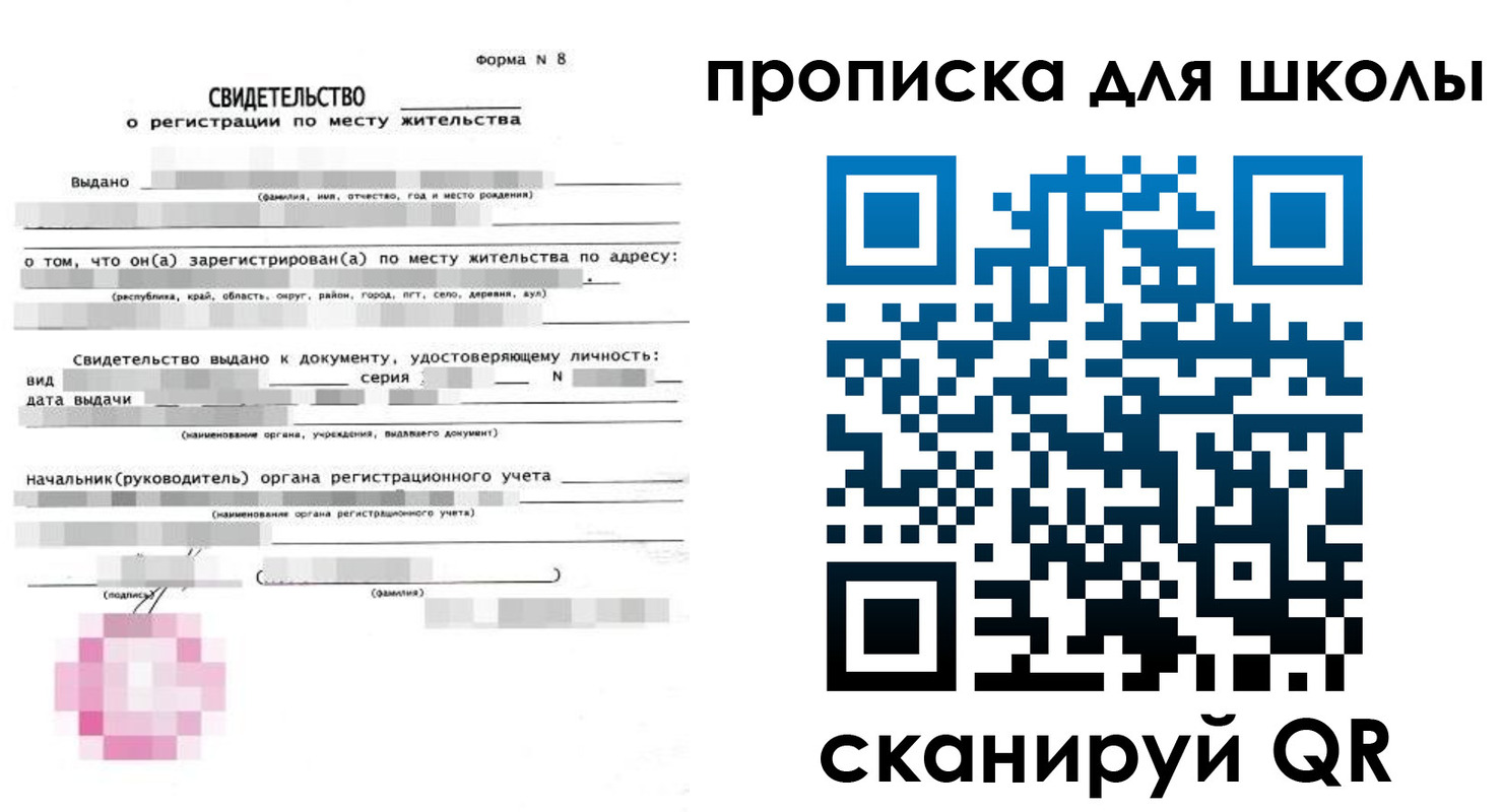 временная регистрация адрес в Пролетарске